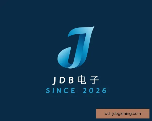认识JDB电子